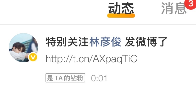 吓死我了心跳都出来了好么 