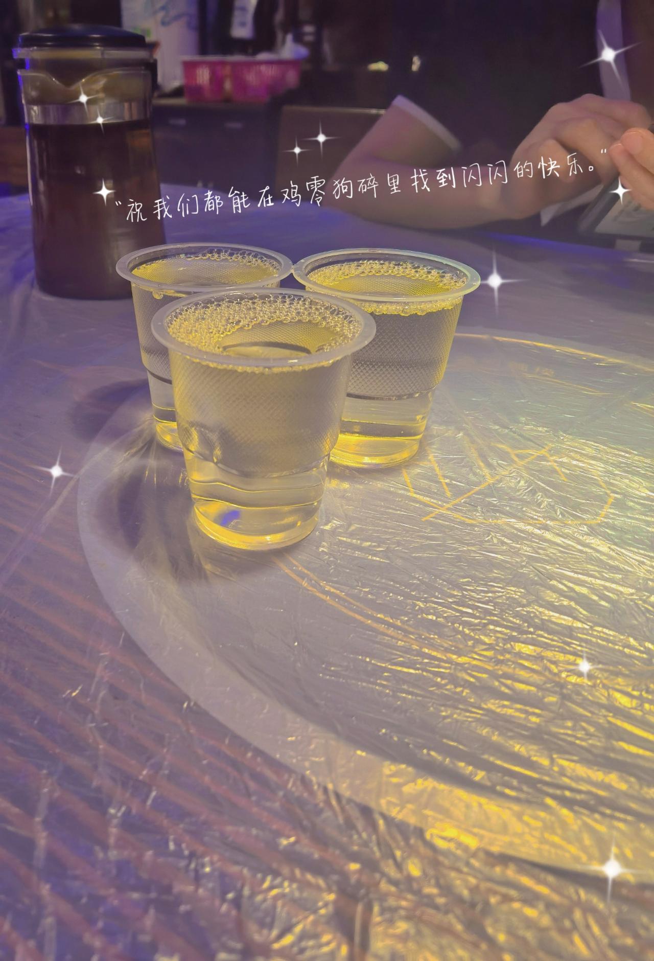 我的靠山是我自己，加油😁