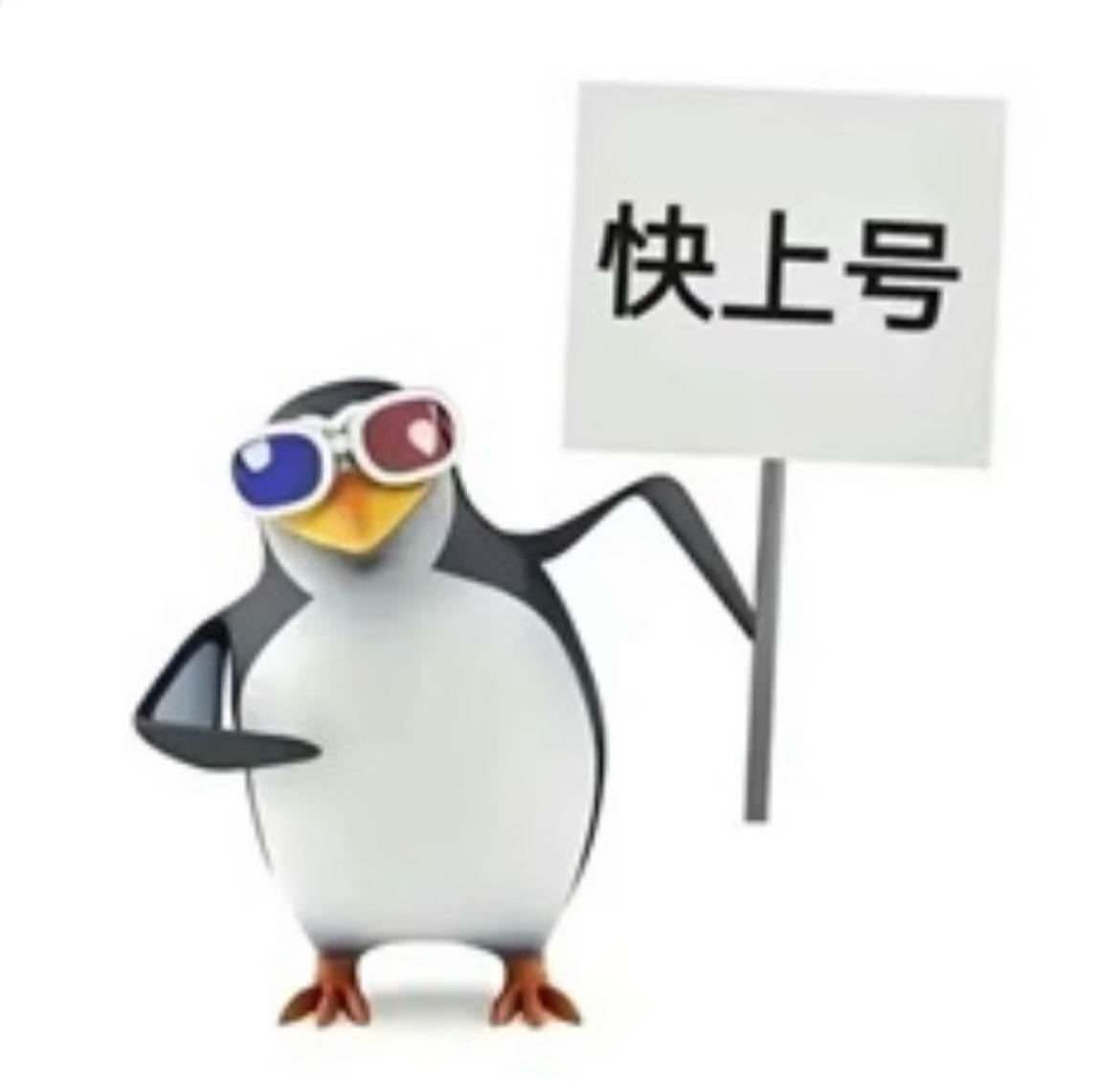 这是我为朋友定制的春晚节目单过年电视上有春晚，而你我的朋友，你的春晚节目单我都给