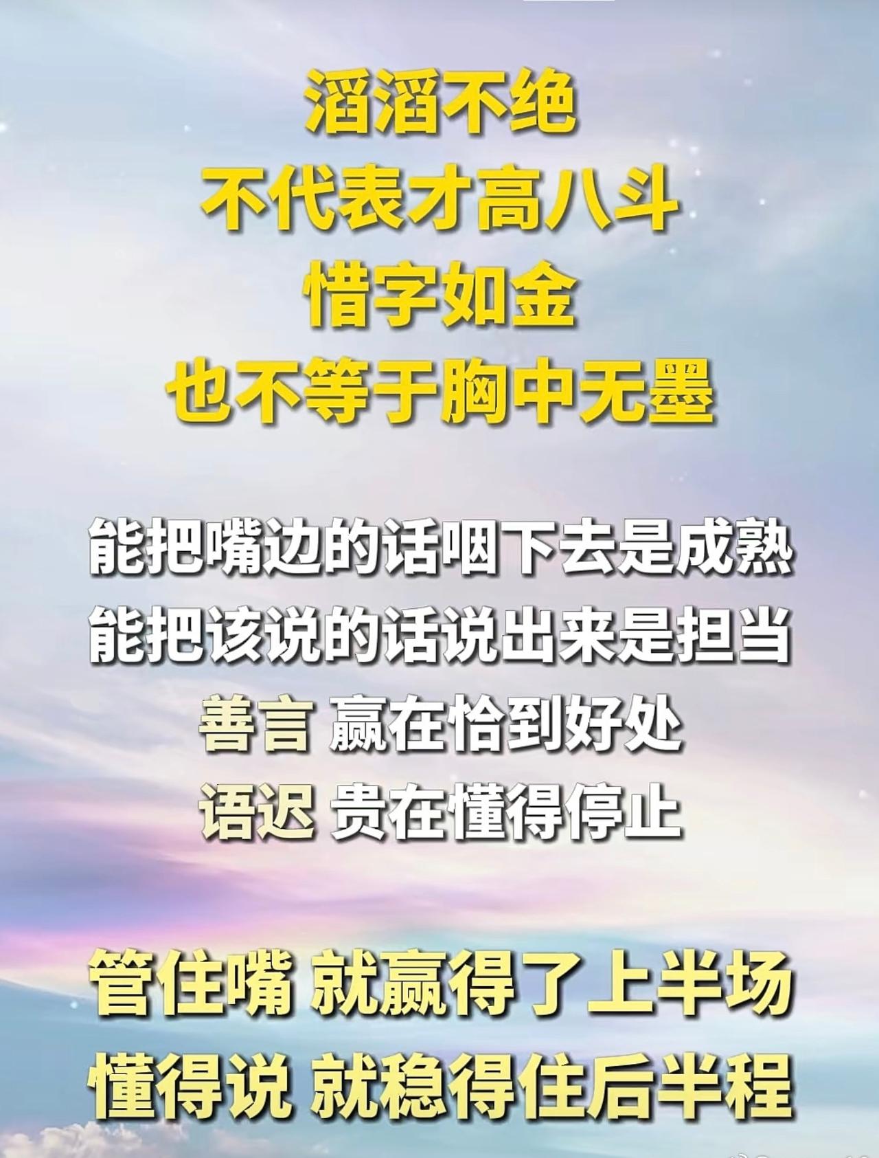 人与人之间所有长久关系，本质是价值互换。亲情之外，友情、合作、人脉，都逃不开这个