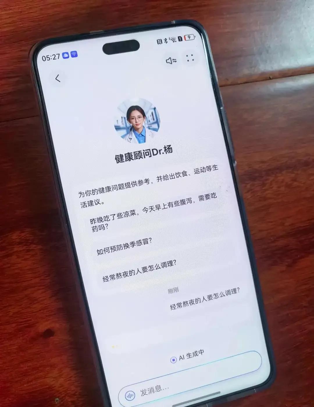 鸿蒙5越用越香！丰富的鸿蒙版应用，带来了大有不同的体验，满足你在各种场景下的使用