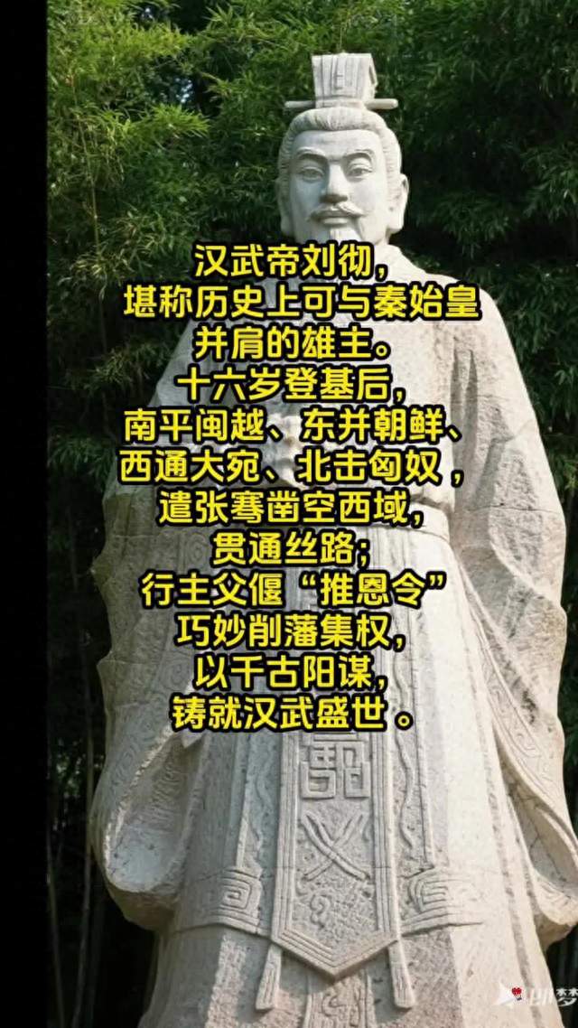 少年天子的“权利游戏”：十六岁刘彻到底怎么把太皇太后按下去？
