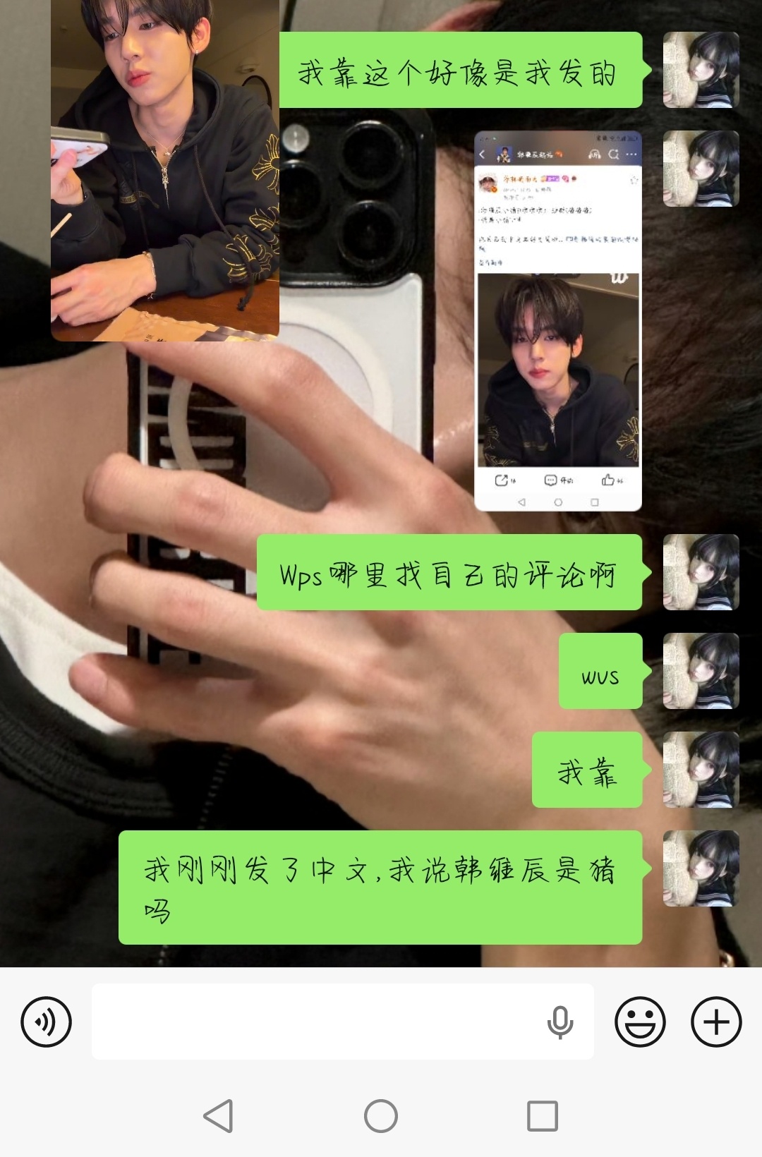 我被翻了，但是人家找不回自己的评论了