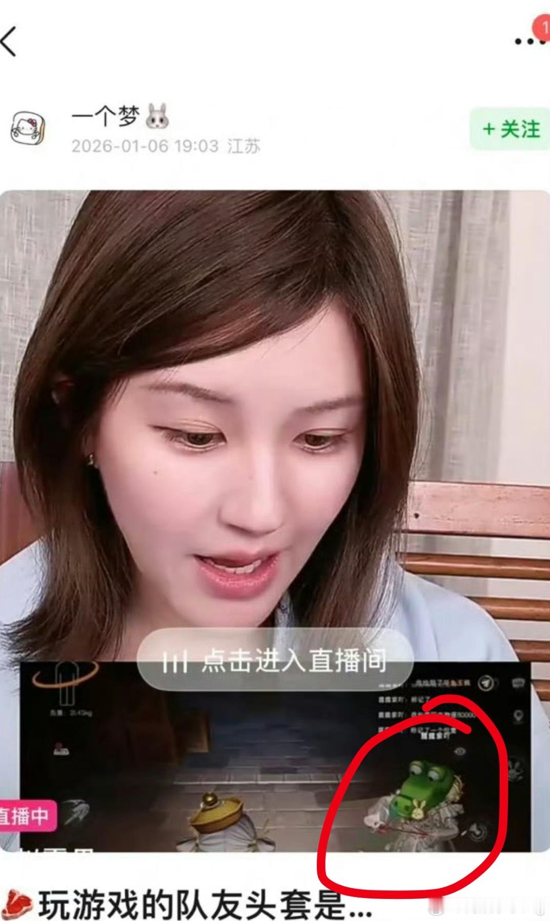 老露为啥这么恨🐟啊……太明牌了吧 