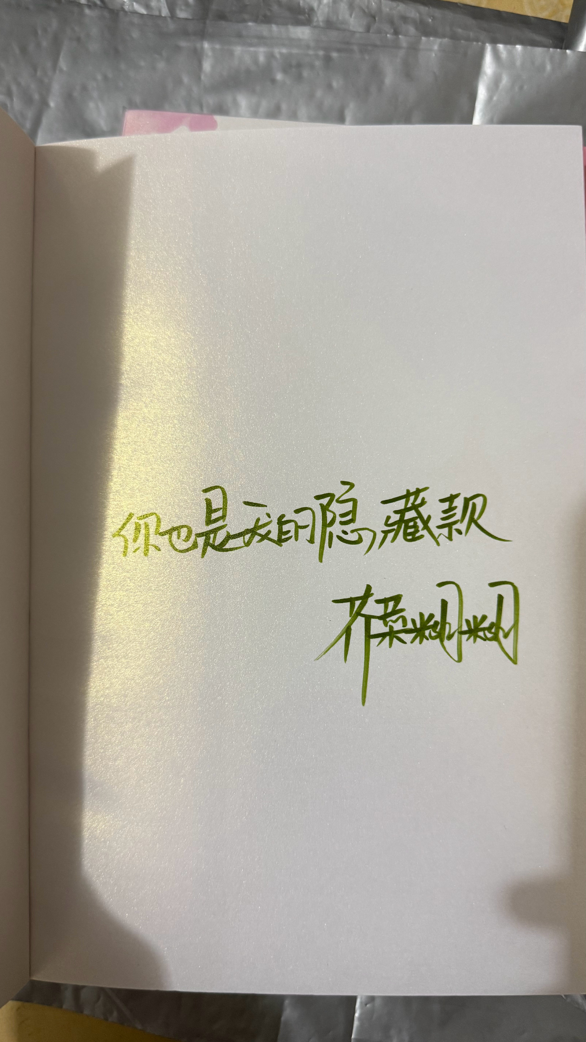 劣质奶油  ➗ 