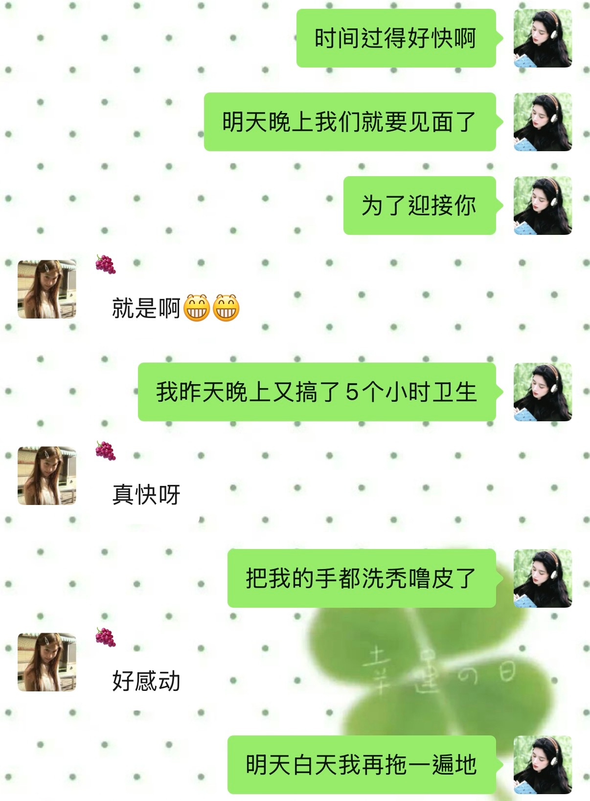 等待⌛️ 