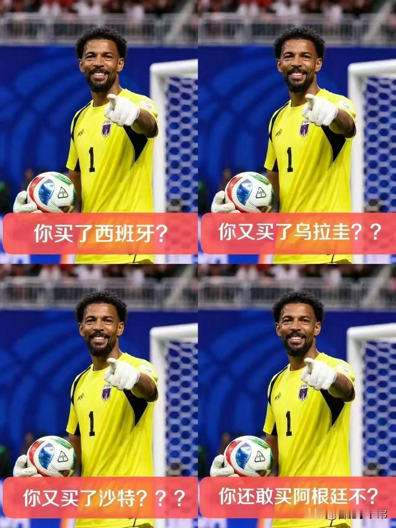 佛得角门神：
你买了西班牙？
你又买了乌拉圭？？
你又买了沙特？？？
你又买了阿