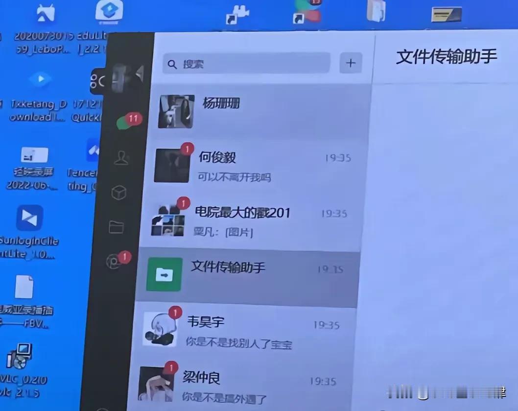 办公室从来不缺瓜，看看人家微信这些都聊些什么？原来也不是男生花，女生这追求对象也