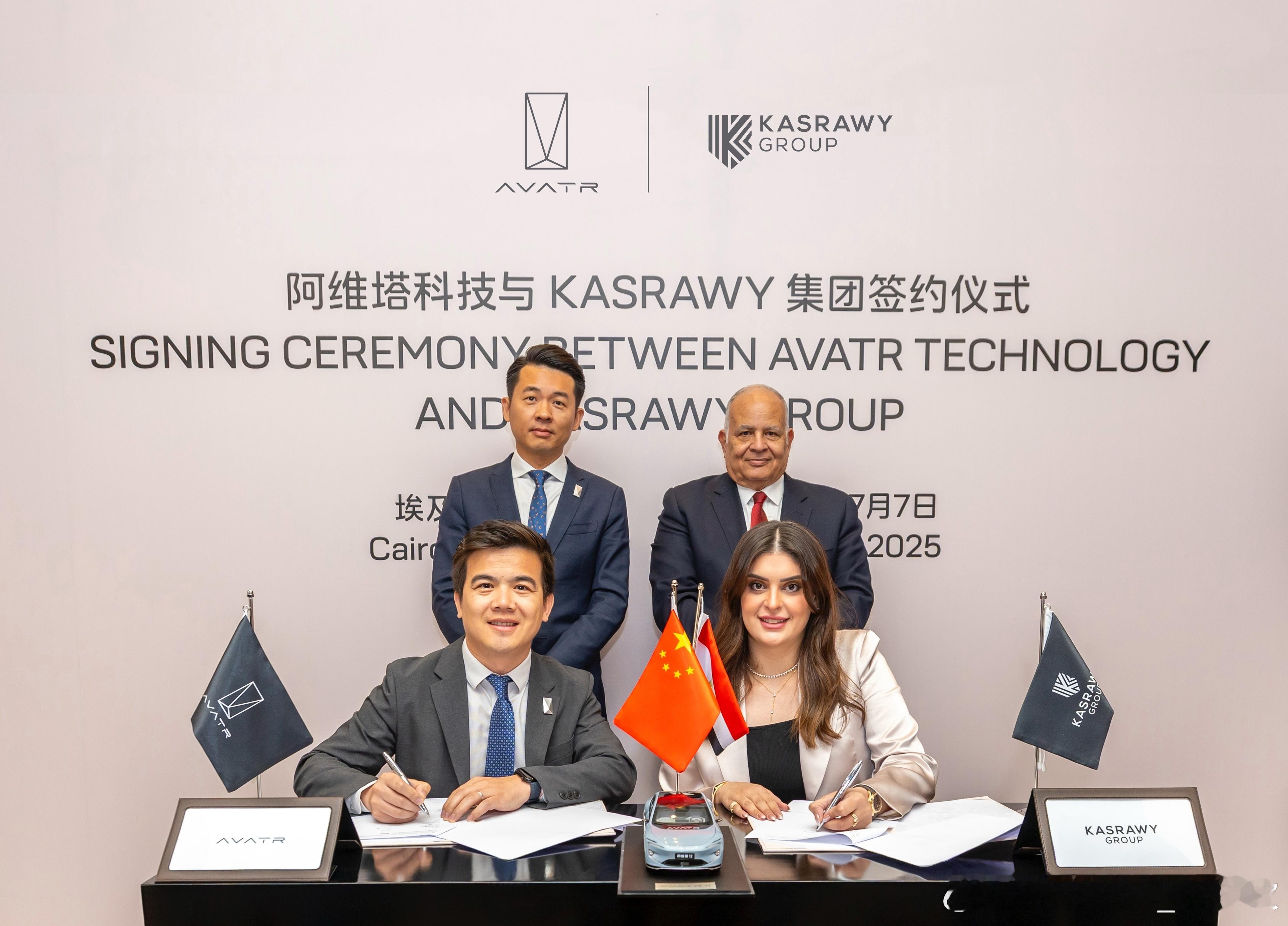 阿维塔进入非洲市场阿维塔科技与埃及Kasrawy集团签署总代协议，正式进军埃及市
