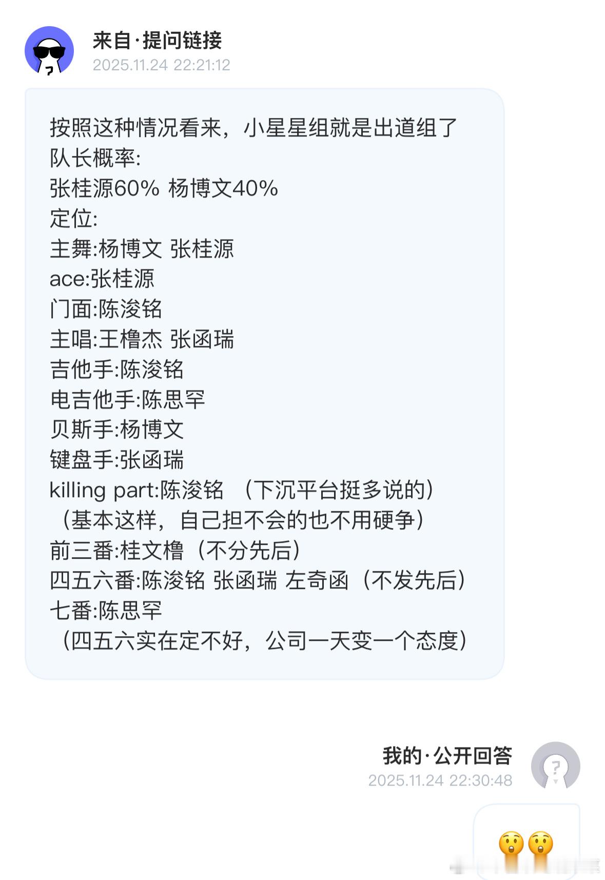 是这样吗？ 