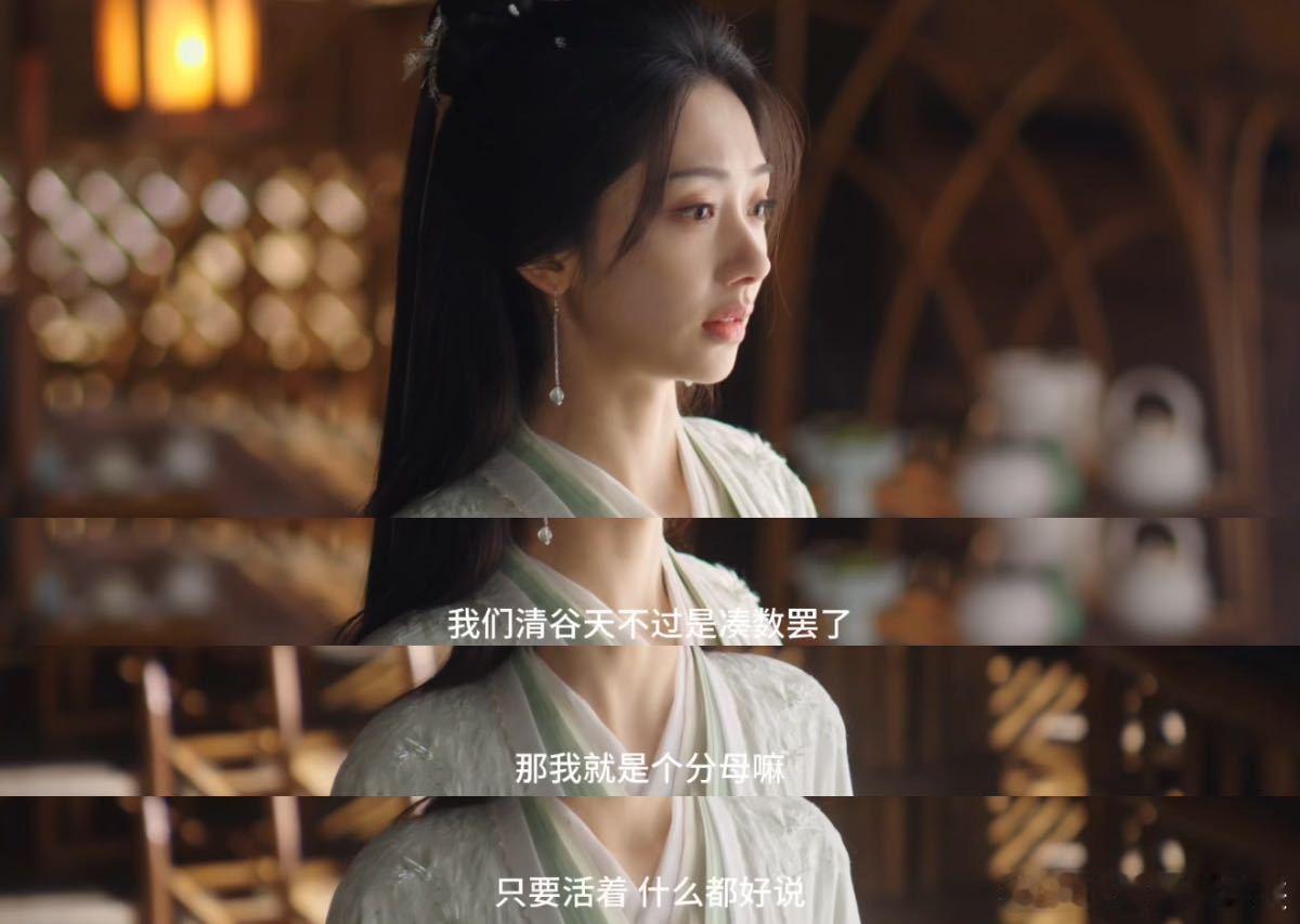 章若楠为王影璐新剧打call章若楠及时为《献鱼》打 call，纯粹好友支持，毫无