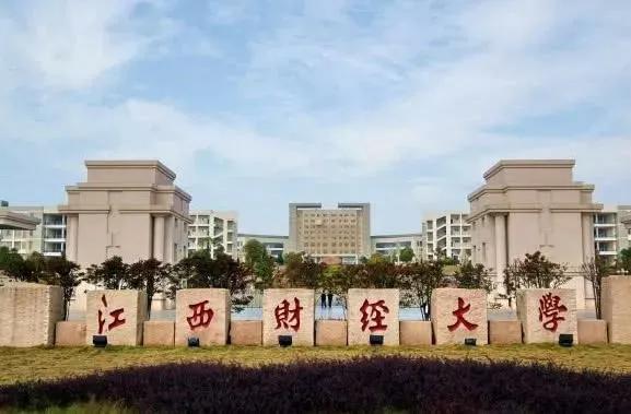 周亚琳年薪千万！江西财大校友再证财经硬核实力
 
比亚迪CFO周亚琳以1013.