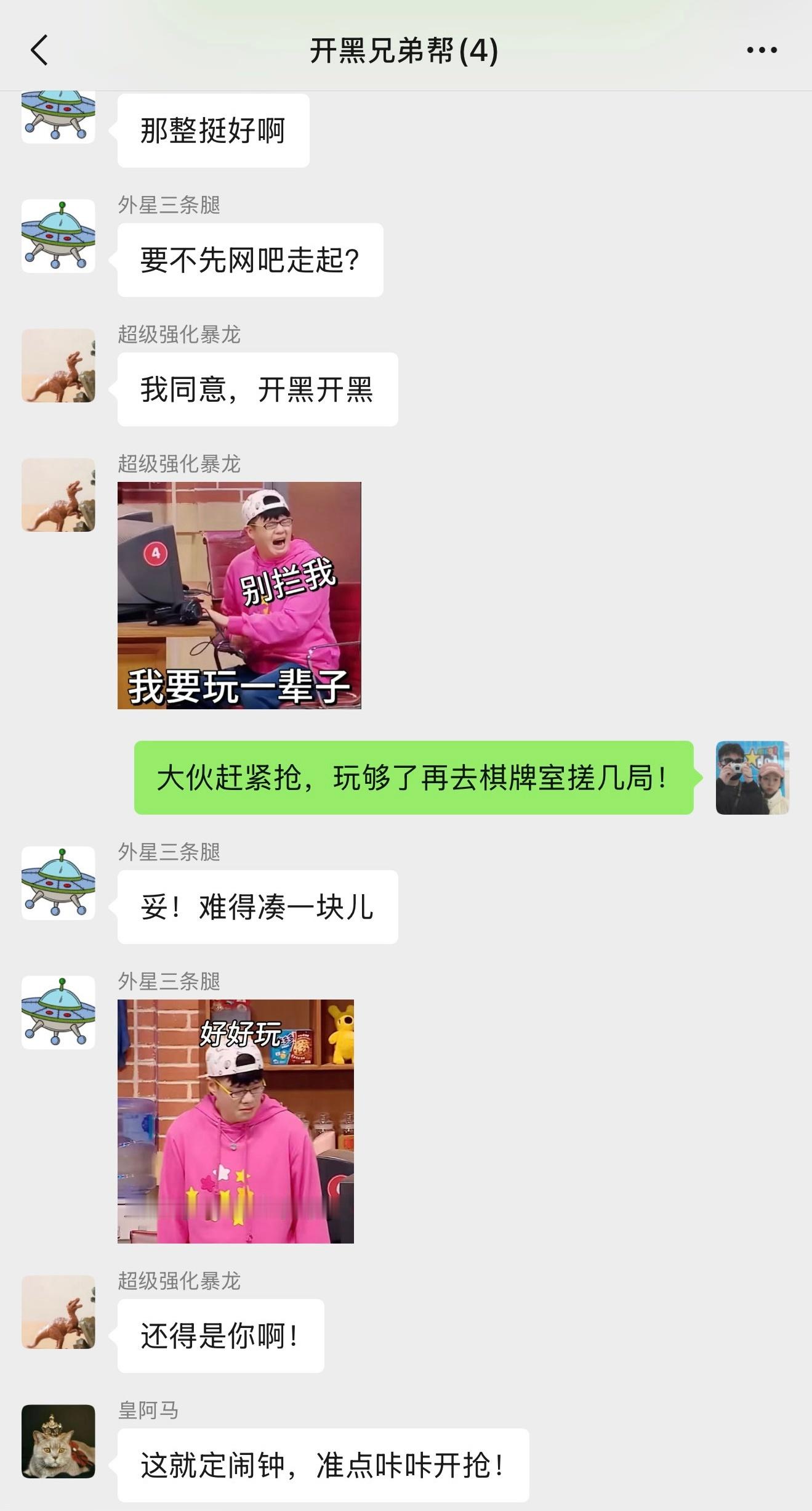 今天又要集体洗头了 二月洗头日历除夕仪式感拉满！洗个头，清清爽爽开启春节朋友聚会