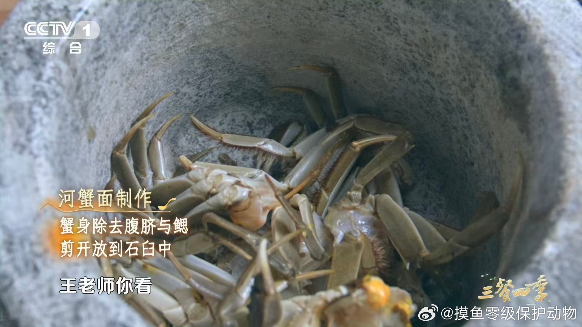 谁能拒绝一碗鲜掉眉毛的河蟹面这碗面值得专门去趟天津 七里海的蟹，黄膏分离各取其长