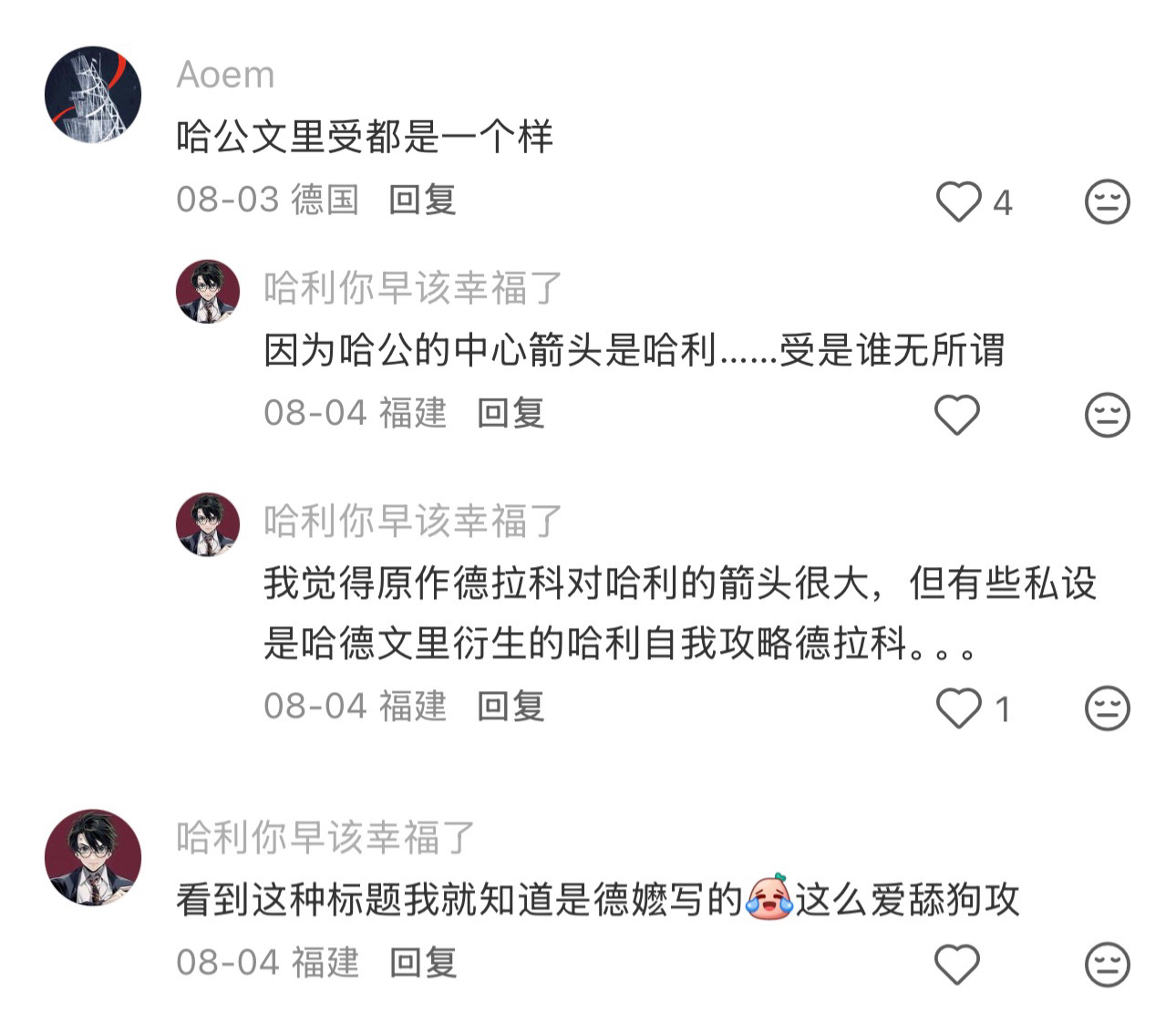 好好笑啊 互关的帖子这人顶着这个沙茶头像沙茶id就进来大破防3条评论 我的永久态