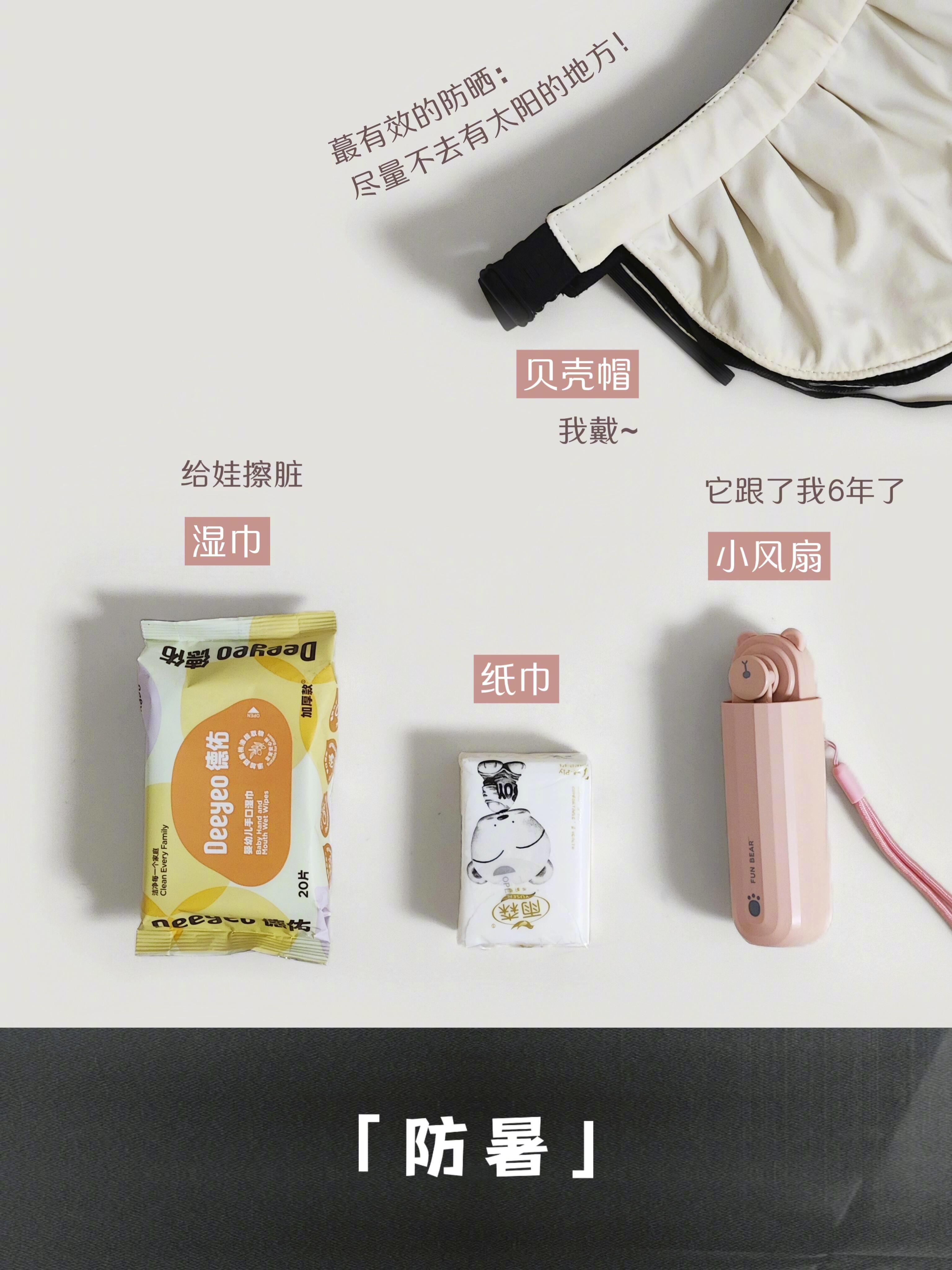 我家的种草清单夏日居家氛围感 广东太热了🥵你们都是怎么精简遛娃的呢夏天带娃出门