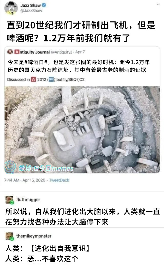 必须关掉（9gag）今日meme[超话]今日memes ​​​