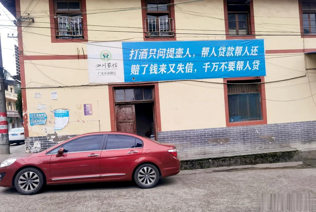 口号虽不押韵，但通俗易懂。