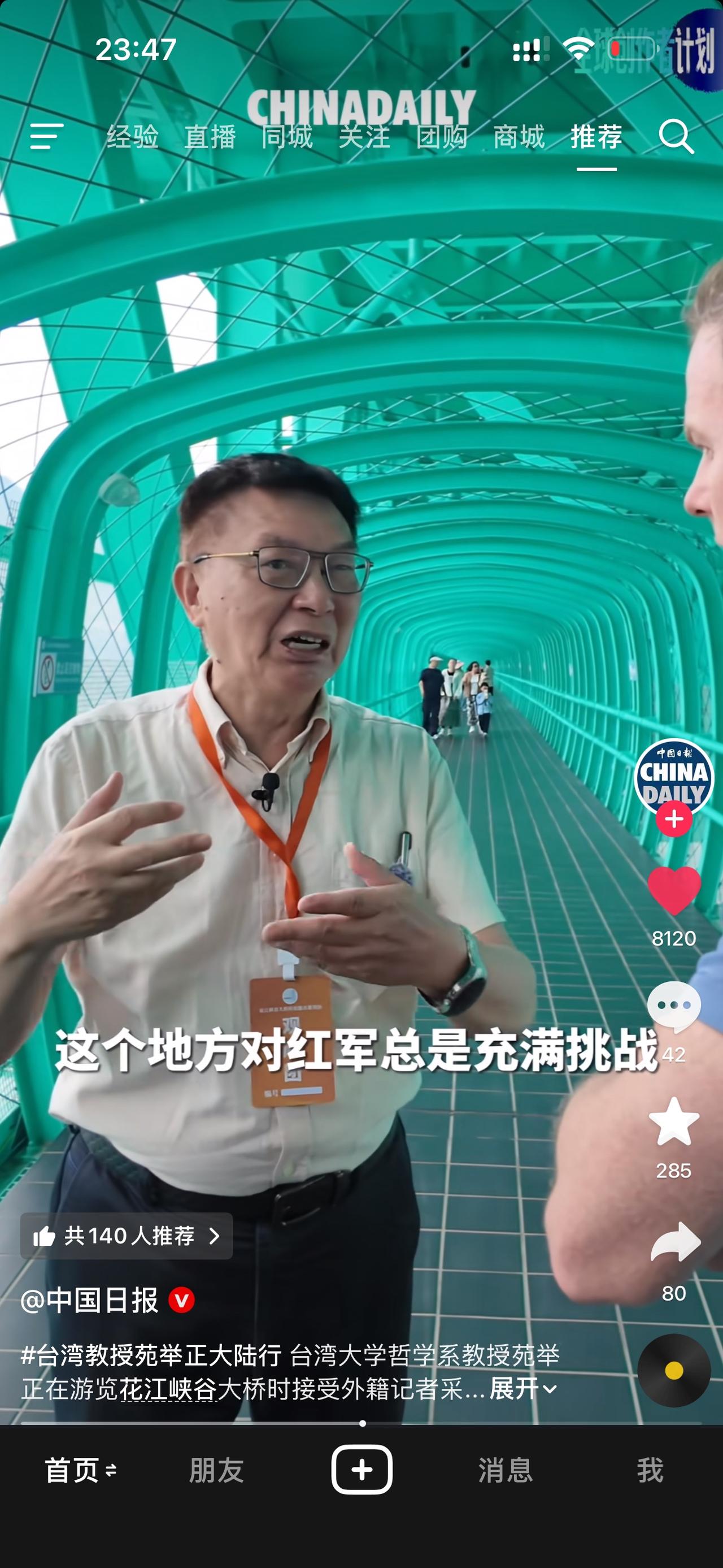 我们可爱的苑举正教授博学多才，不仅哲学方面造诣深，还会多国语言，英语，法语都很六