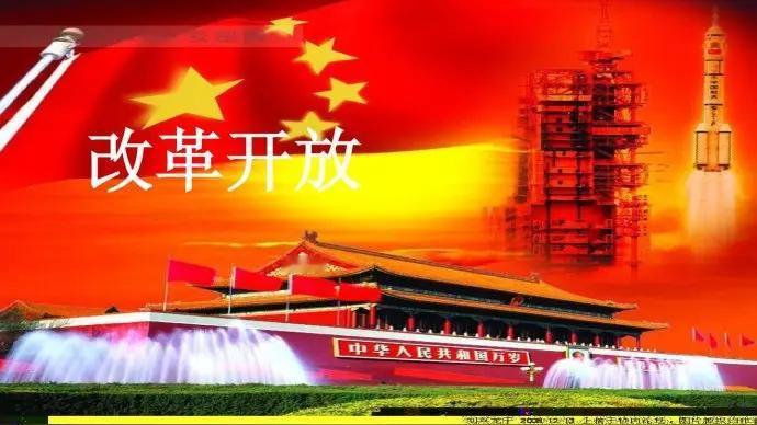 别享受着国家发展的红利，颠倒黑白妄议改革诋毁开放

世上最可笑、最无耻的一种人，