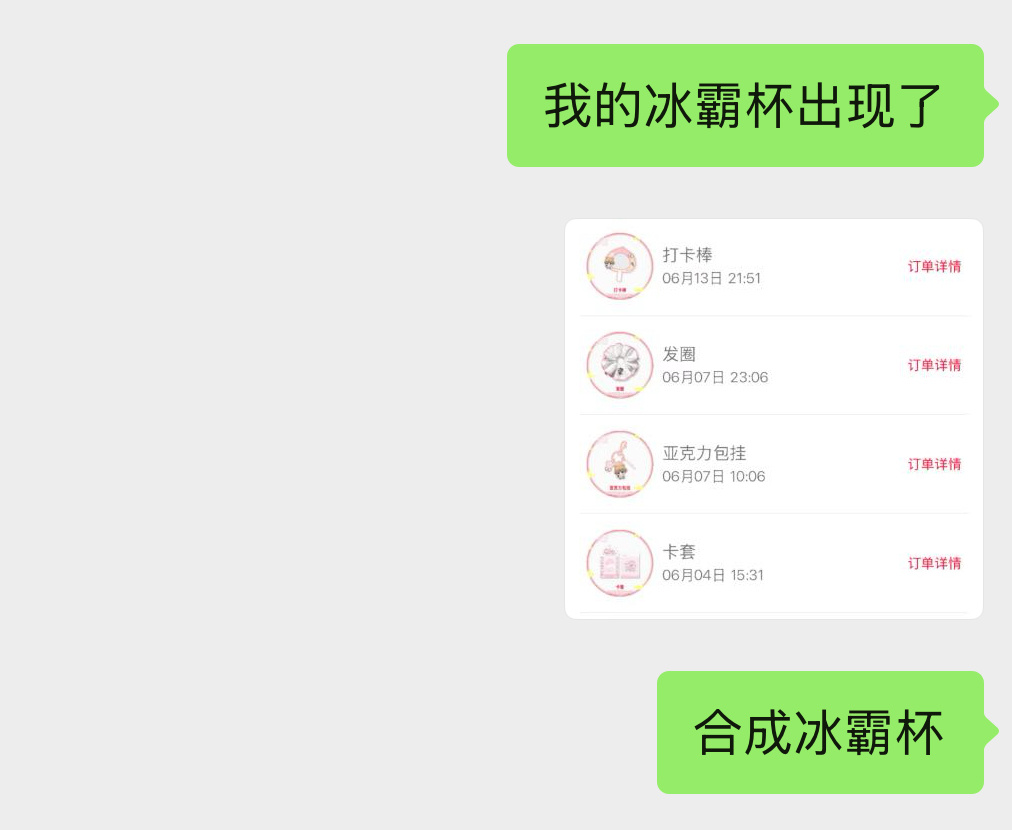 我的原生冰霸杯原生泡面碗原生马克杯在哪里 