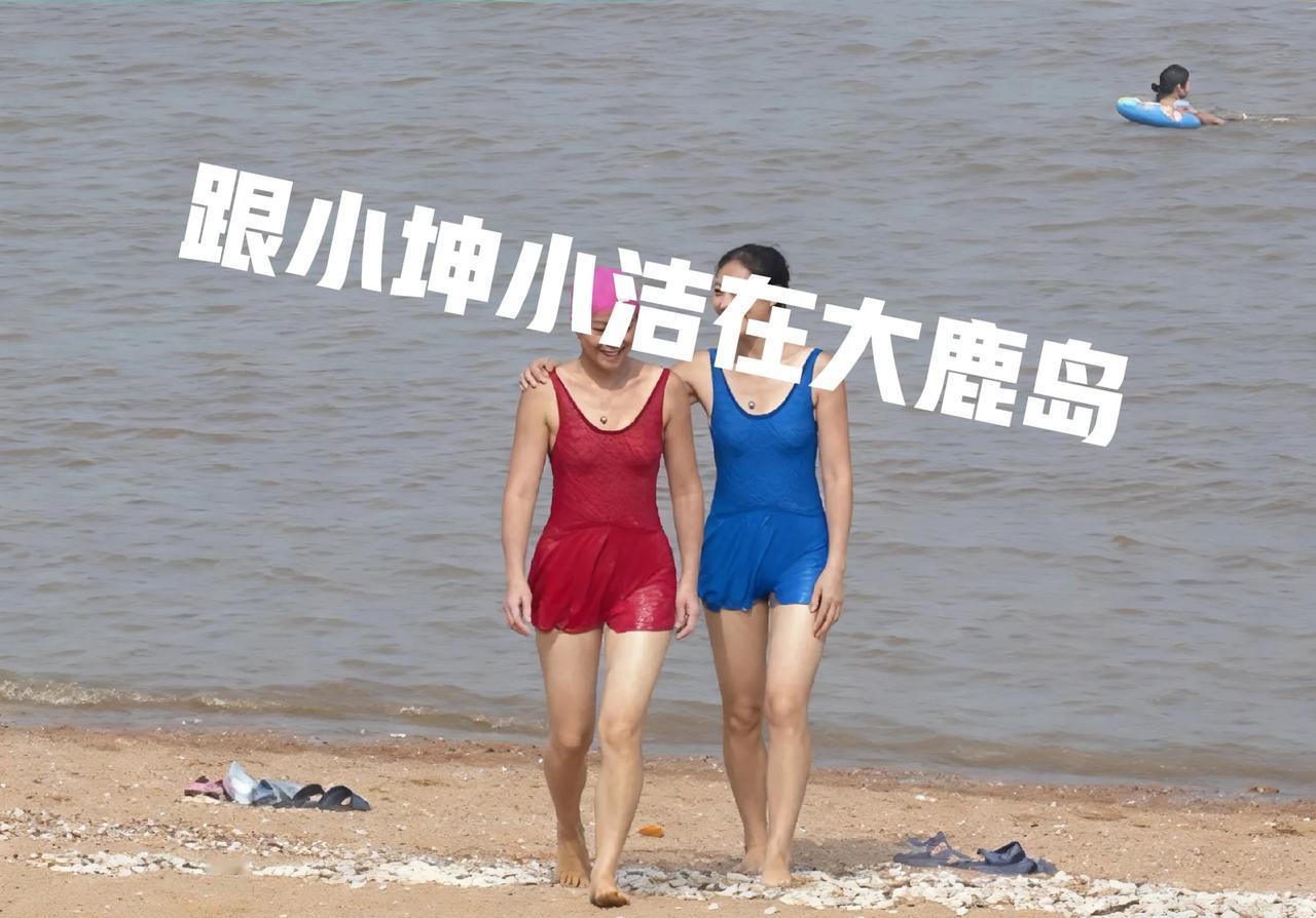 17年前带小坤小洁去大鹿岛，去之前说好了18号那天，去海城街MZ局登记。
前一天