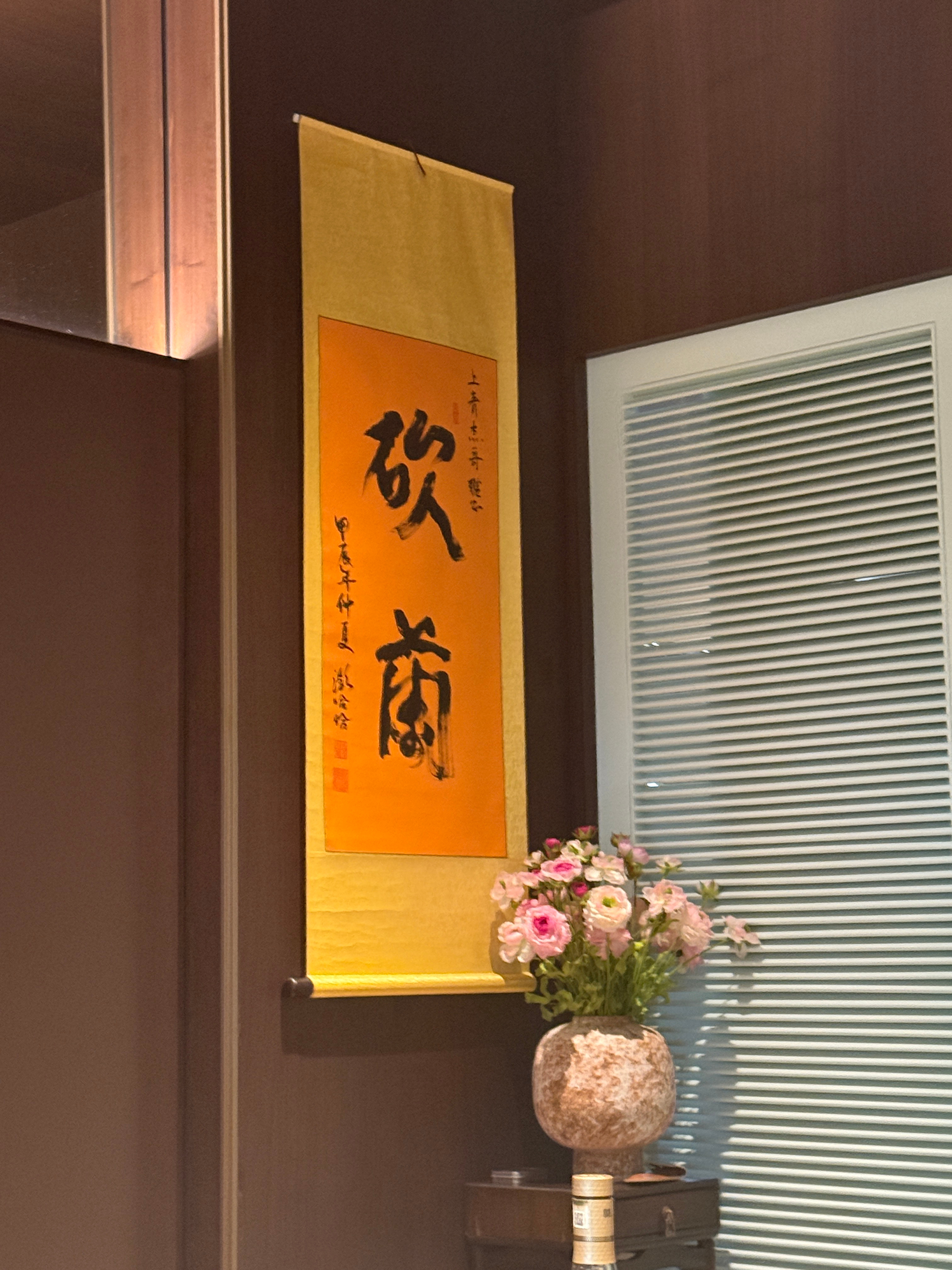 你们知道这是啥意思不[思考] 生活手记  ​​​