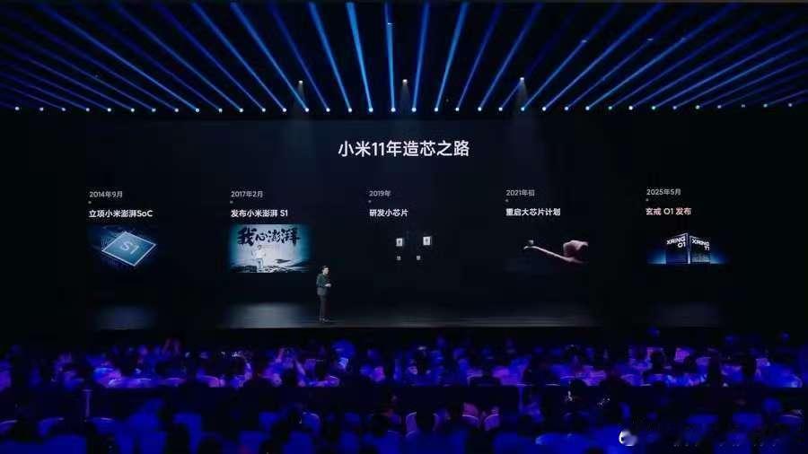 小米发布搭载3nm自研芯片旗舰产品在科技发展的浩荡浪潮中，搭载3nm自研芯片的旗