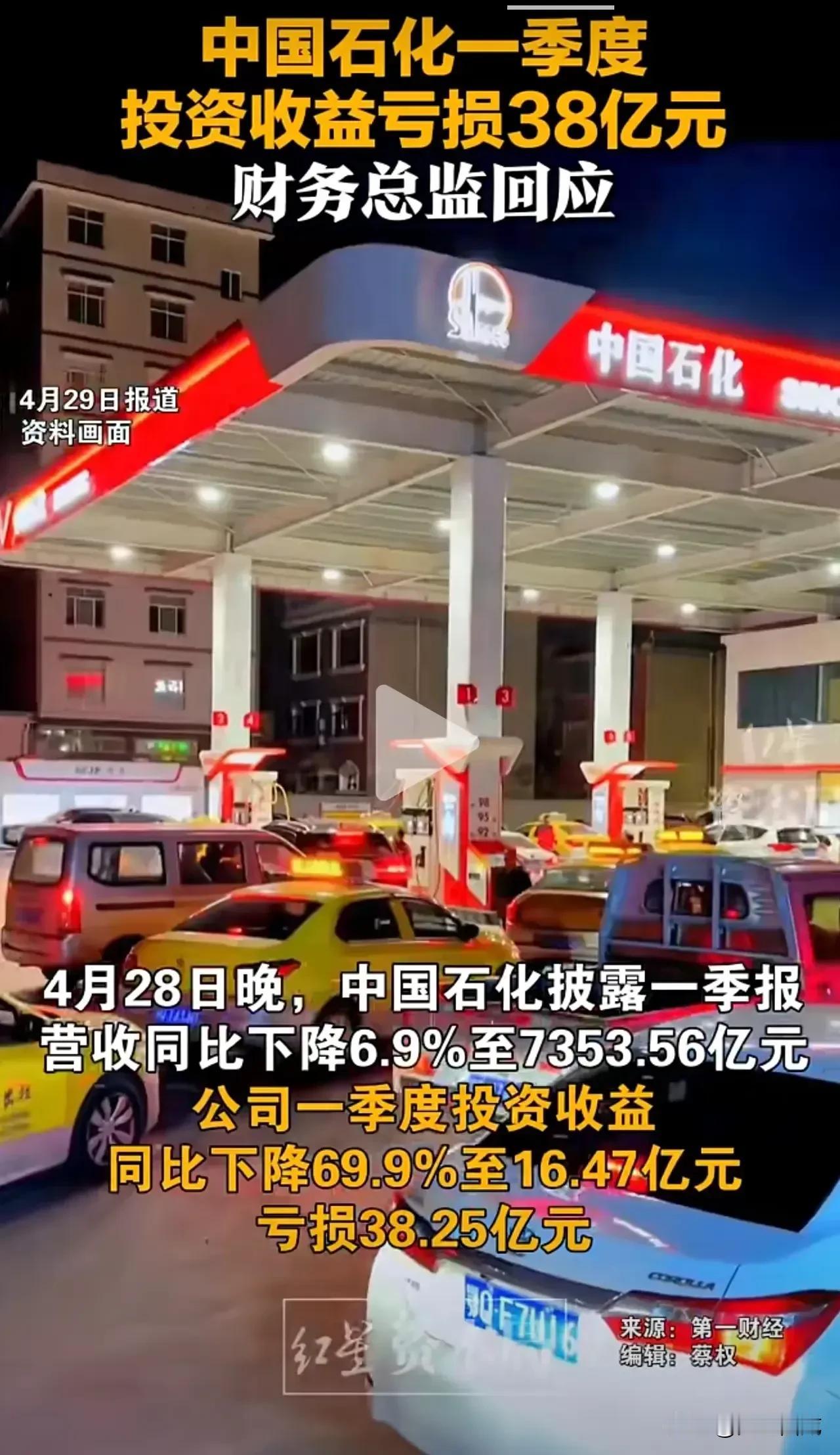实在想不通，张家界景区说自己亏损了，大伙勒们很惊讶，围起来收高价门票的景区应该赚