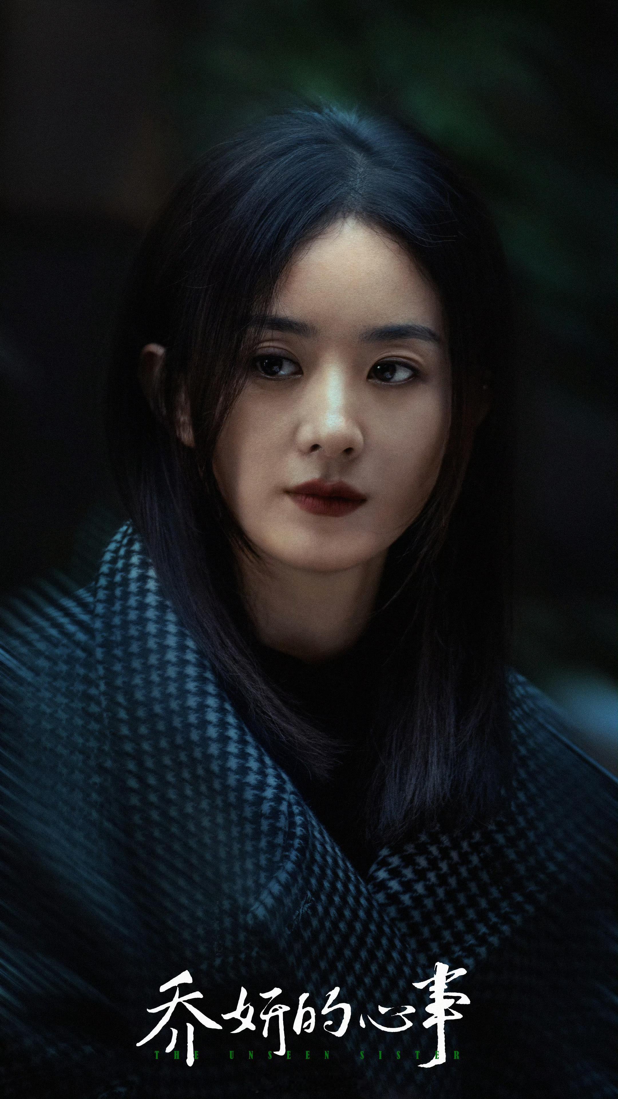 #赵丽颖乔妍的心事新海报# 10月26日影院见 ​​​