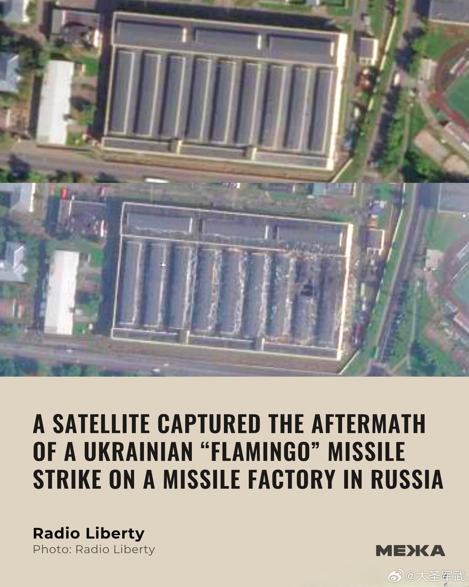 卫星影像证实，俄罗斯🇷🇺境内基洛夫（Kirov）的军工企业“Avitek”在