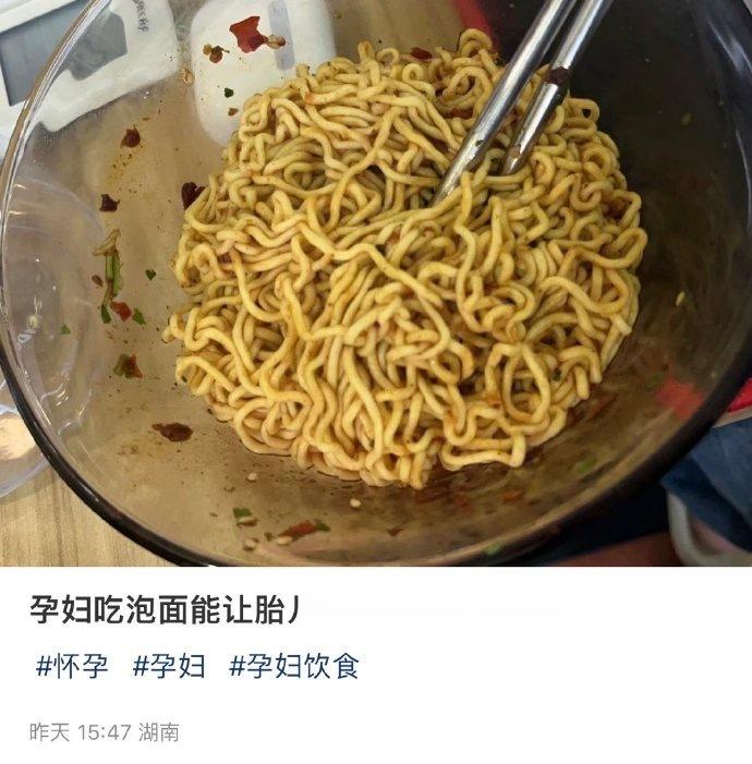 网友们的胡言乱语环节[doge] ​ ​​​