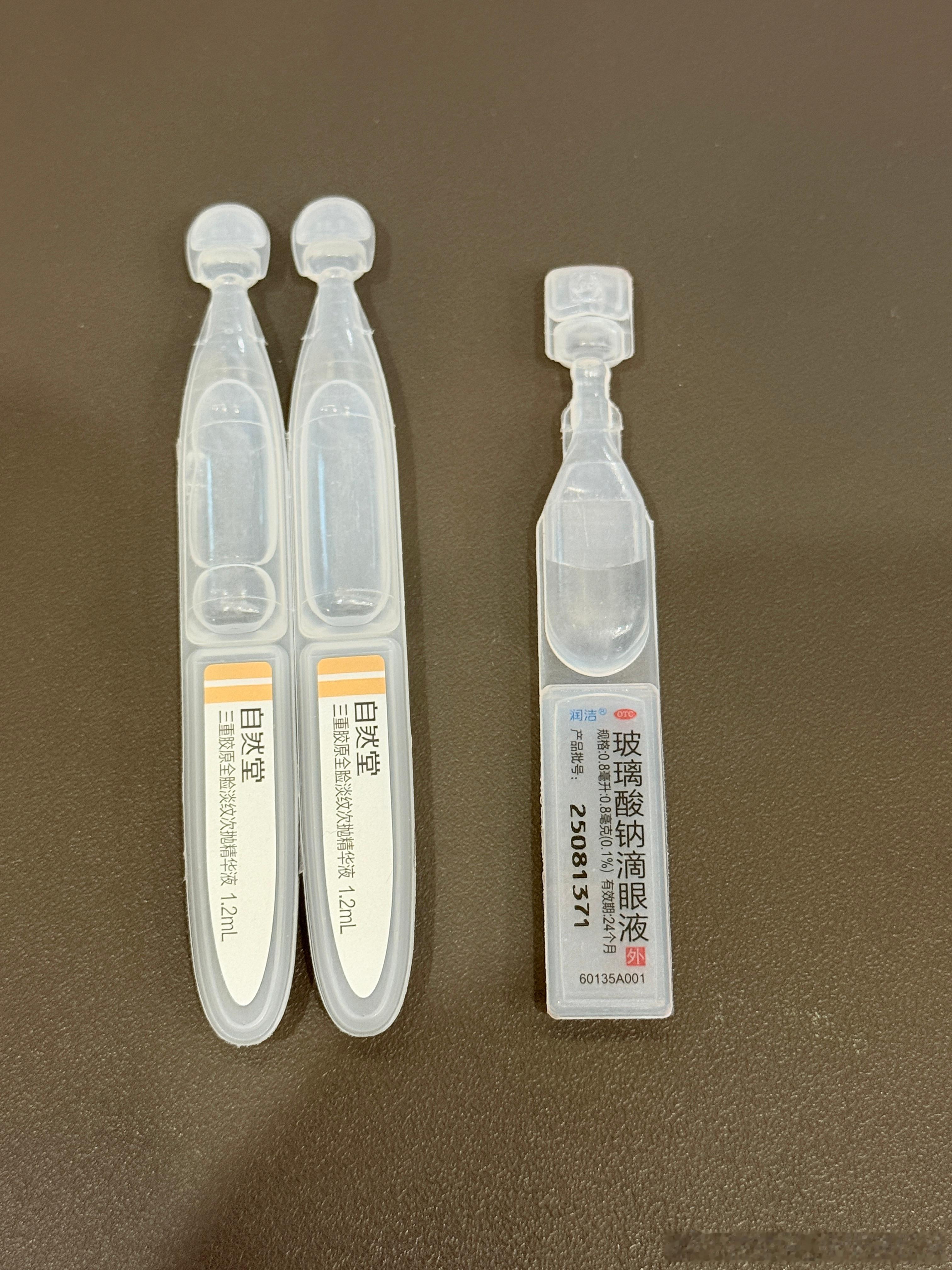 远征状态belike：把眼药水当精华液用了直到画完全妆才发现