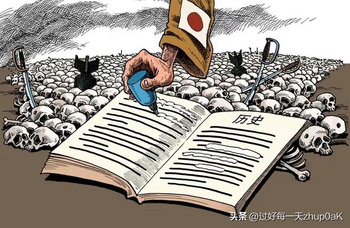 简单来说:
日本淡化侵略历史，是外部纵容、内部体制和思想残余以及利益算计的必然结