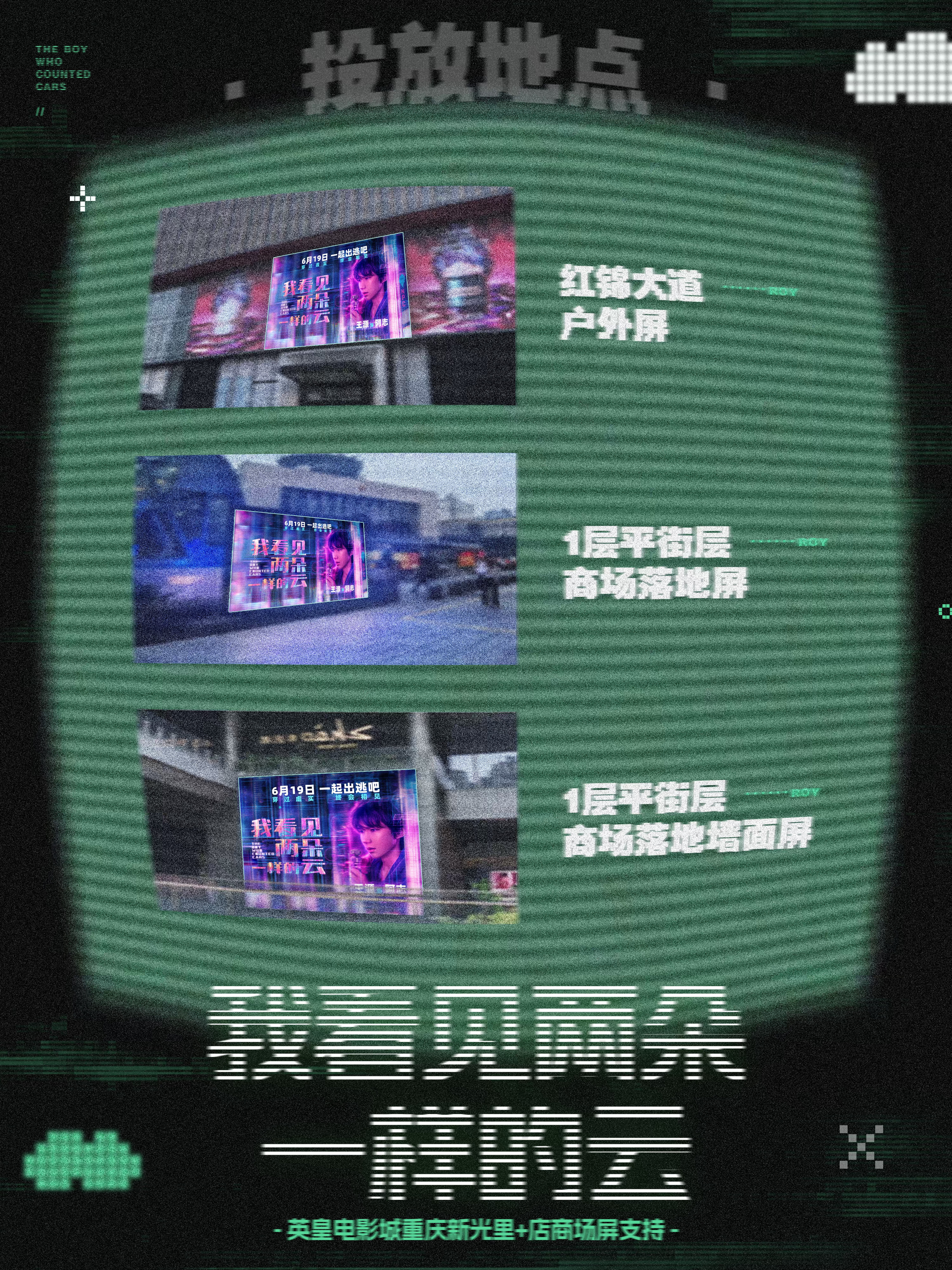 王源王源我看见两朵一样的云 仲夏初见 浪漫赴约欢迎来到阿志的世界探索现实与虚无 
