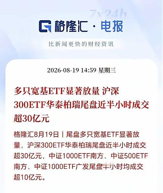 不少人会疑惑，为什么护盘资金没有早早出手。理论上，向宽基权重投入一部分资金，就能