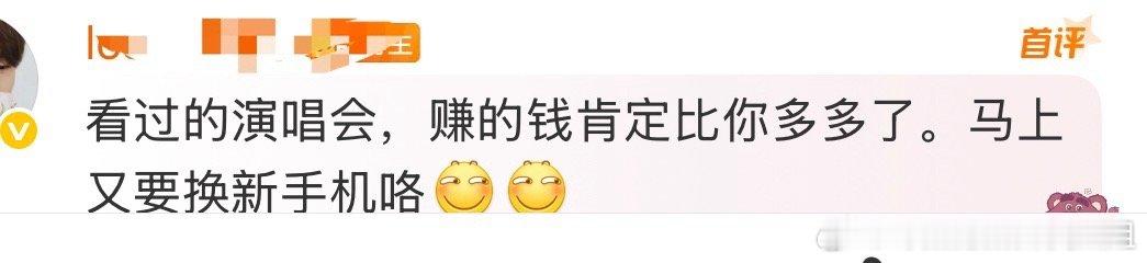 你是不是人呐！道歉会不会！你黑我和金鱼这么爽，骂我们俩这么爽，整天到晚没有一个人