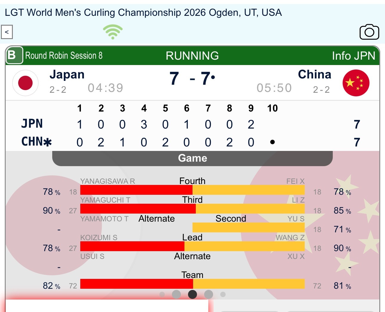 第十局来了，中国7-7日本，第十局中国后手 