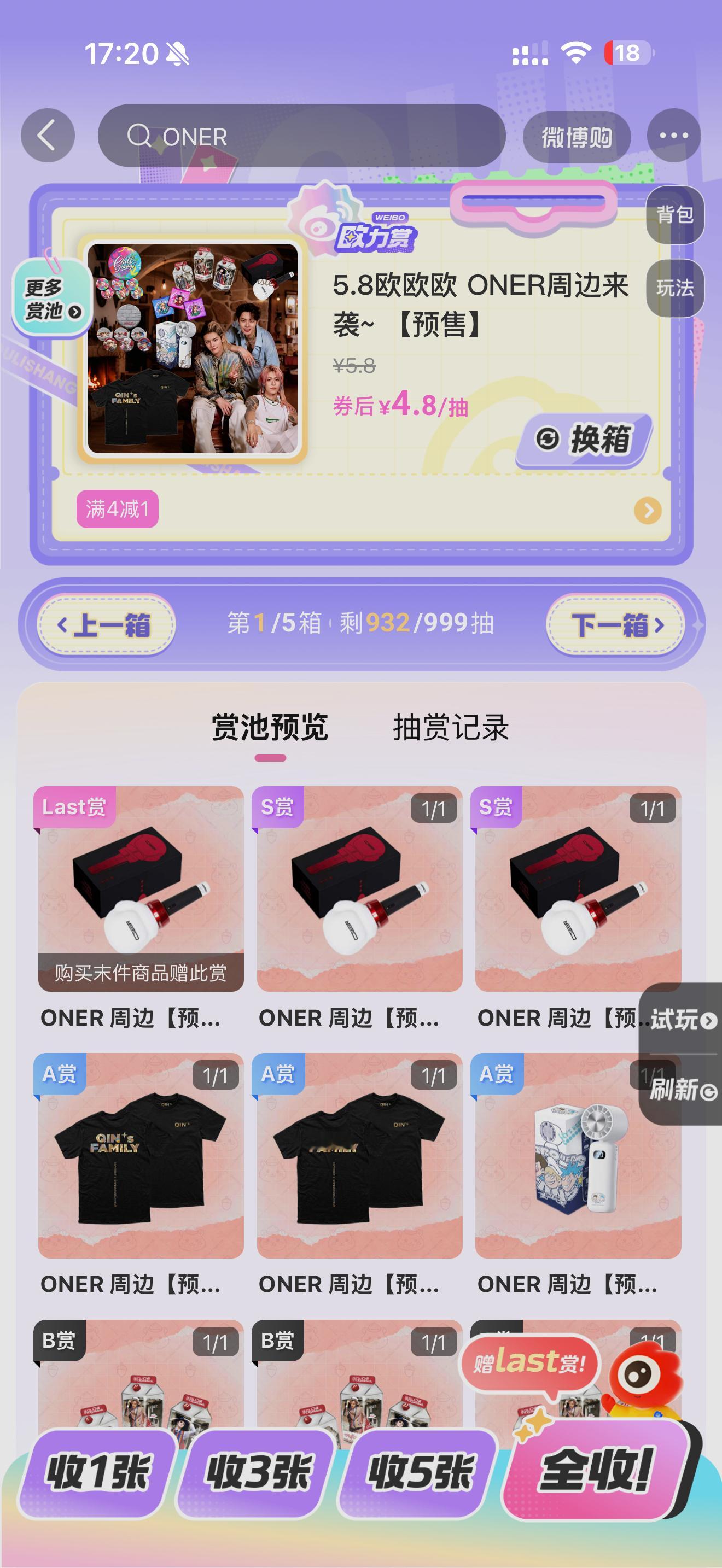 是正经的吗，一箱纯利润五千。 