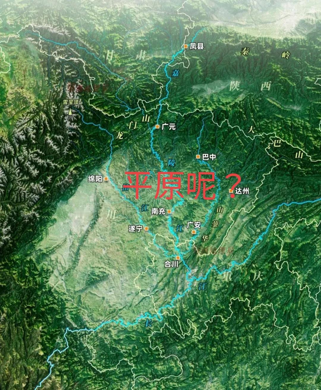 发现一件很吊诡的事情，嘉陵江这么大一条河流，居然完全没有孕育出冲积平原？
嘉陵江