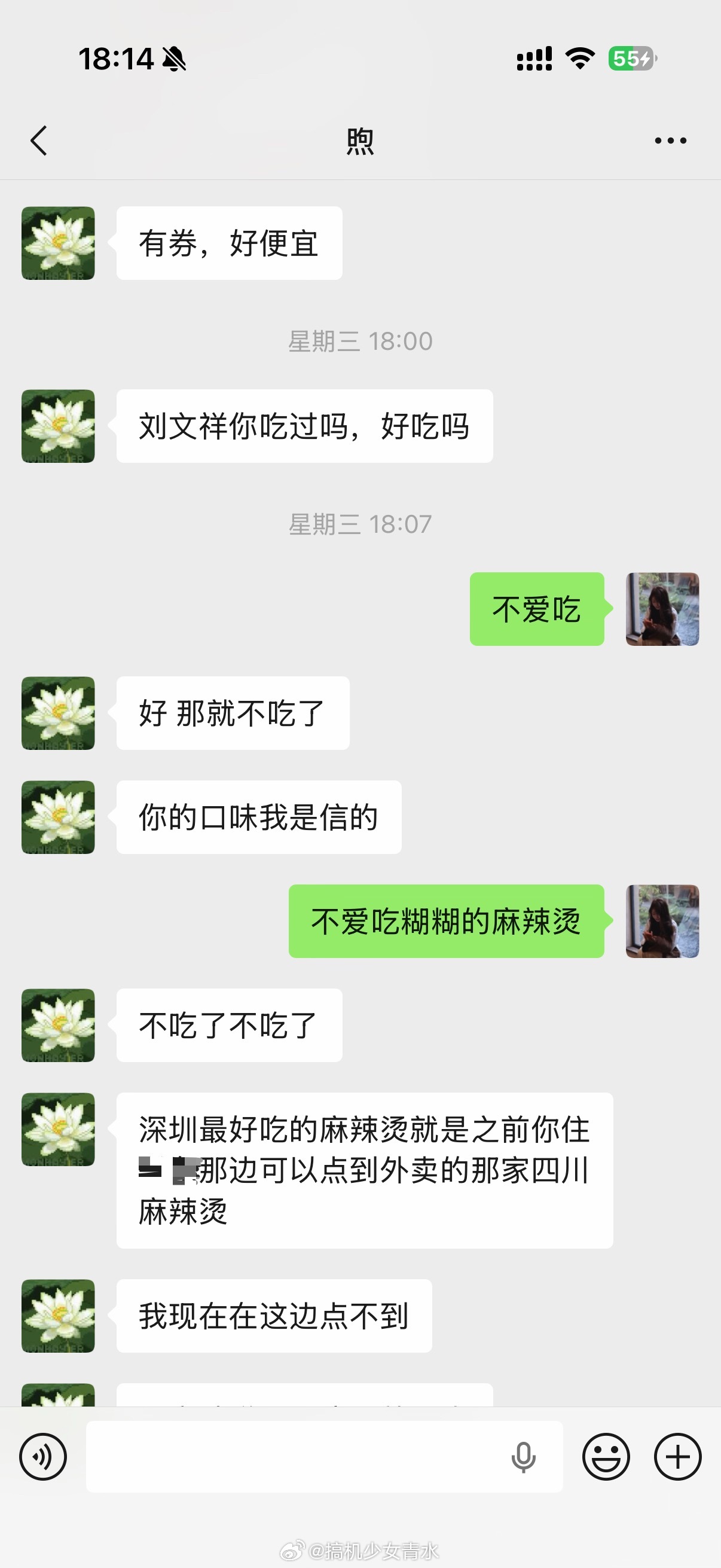 刘文祥麻辣烫就我不爱吃黏糊糊的麻辣烫吗 对于南方味来说我真的吃不了甜口麻酱麻辣烫