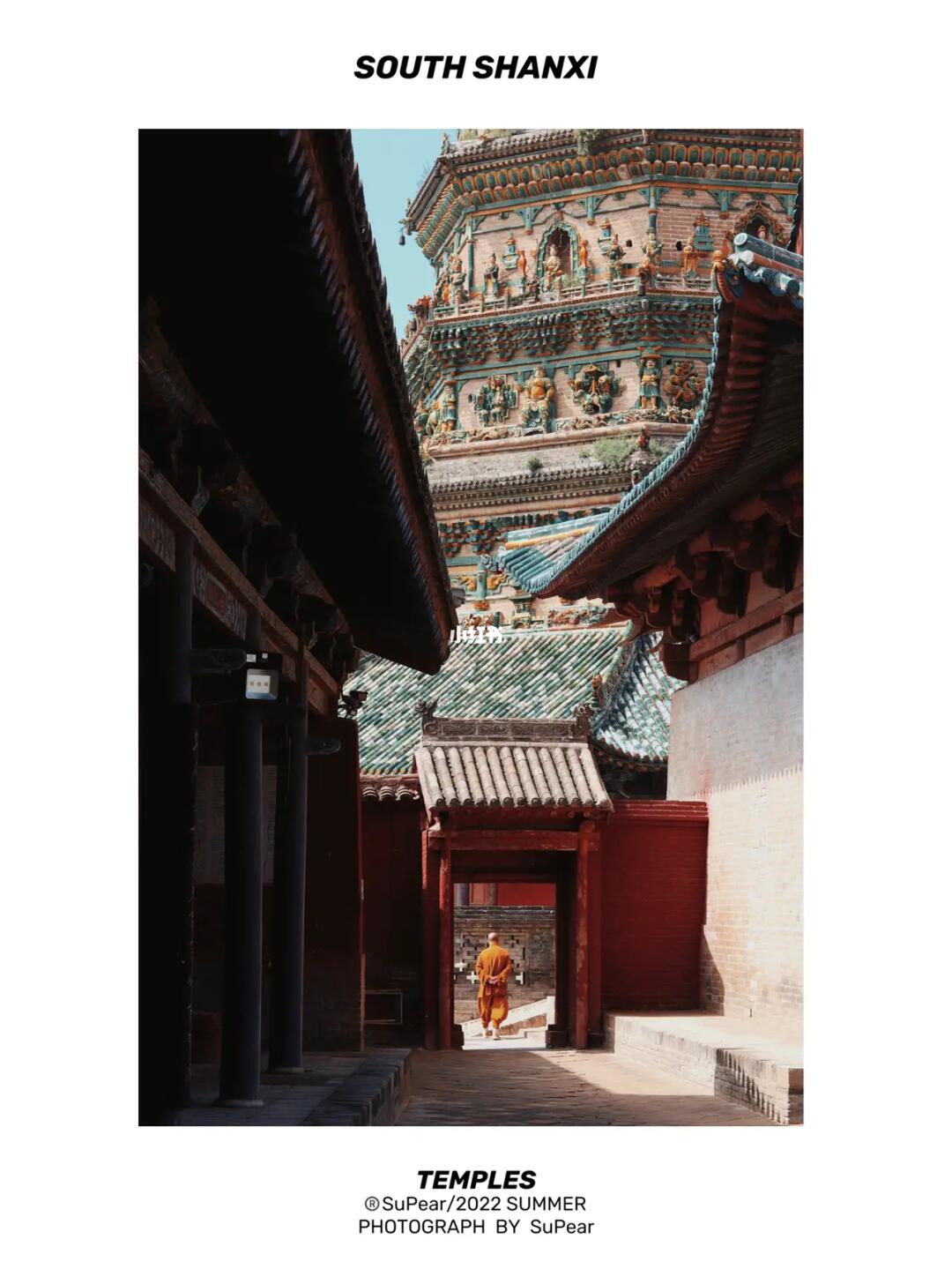 山西晋南十日古寺巡礼｜从县城到乡野