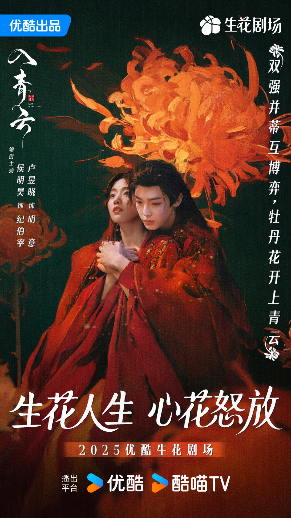 👖第一波预热基本都是海报，有想看的吗 ​​​