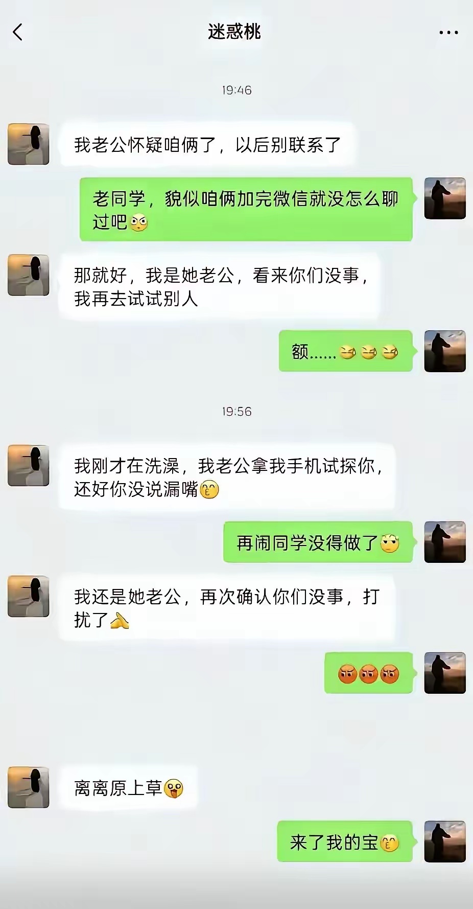 卧槽！都成这样了！ 