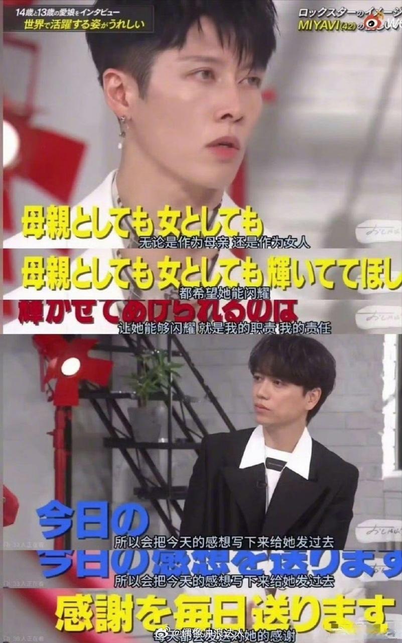 #石原贵雅好帅# 爱上雅是我的宿命已了解，实力能打，责任心爆棚，努力学习中文..