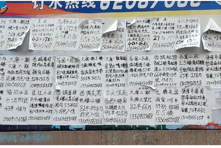 以后买房不用去鹤岗了，吉林省第二大城市吉林市如今的房子已经是白菜价。这可是市中心