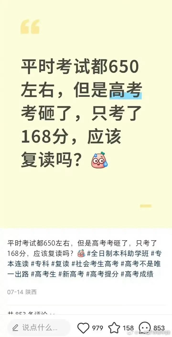 我是潘安 