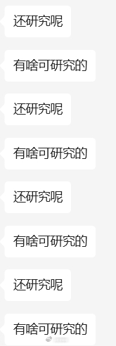 基本面=基本都是大面 ​​​