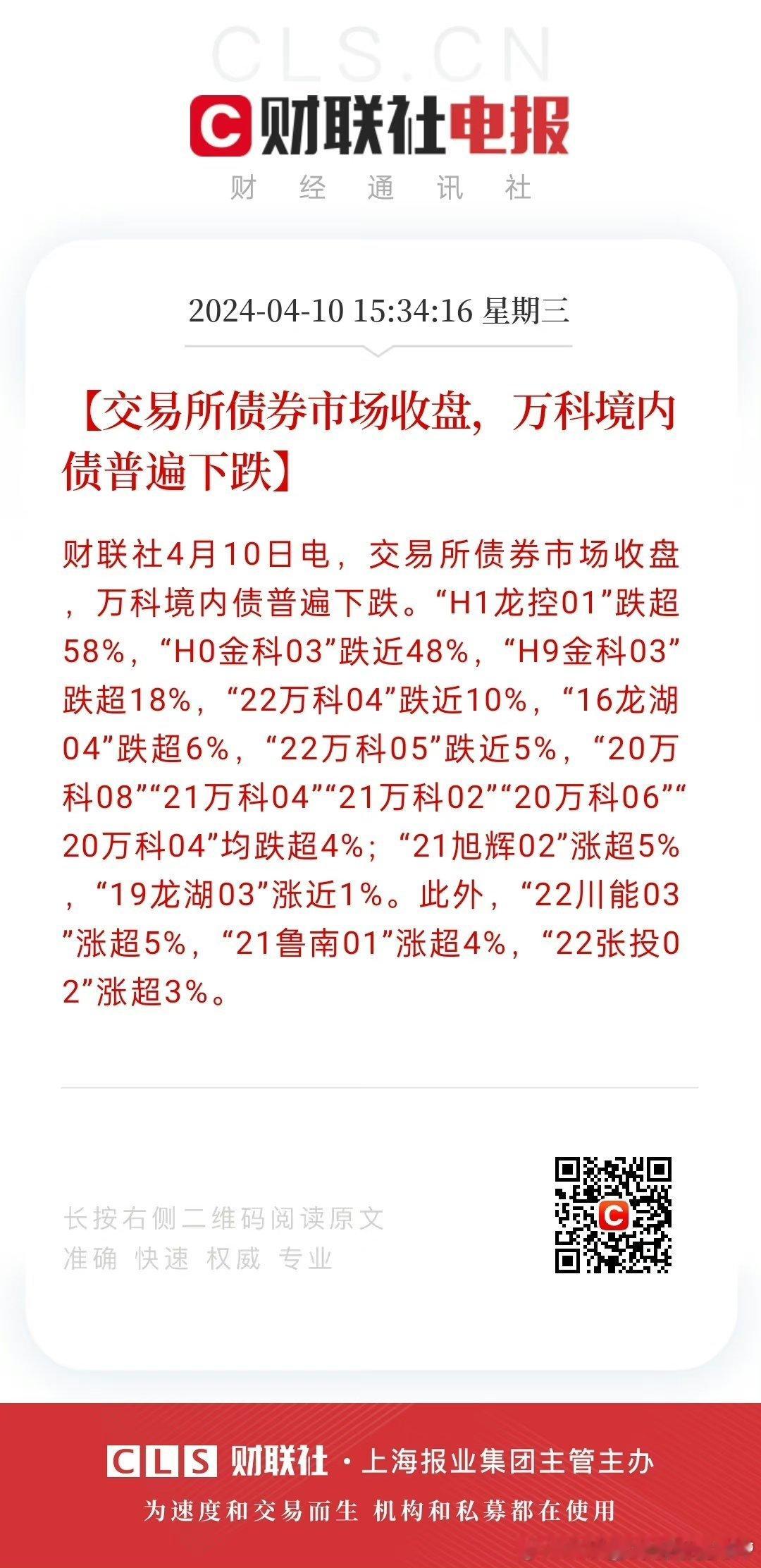 分享图片 ​​​