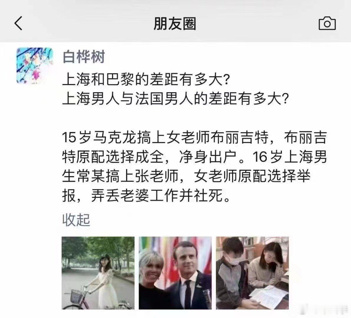 能说这种话的女姓生活作风行吗？ ​​​